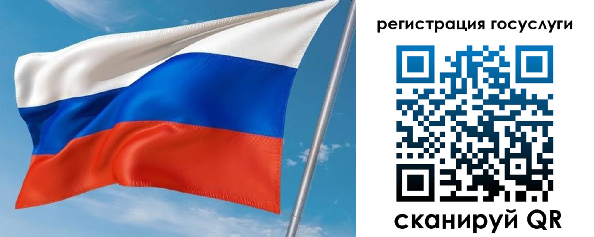 миграционный учет в Усть-Лабинске