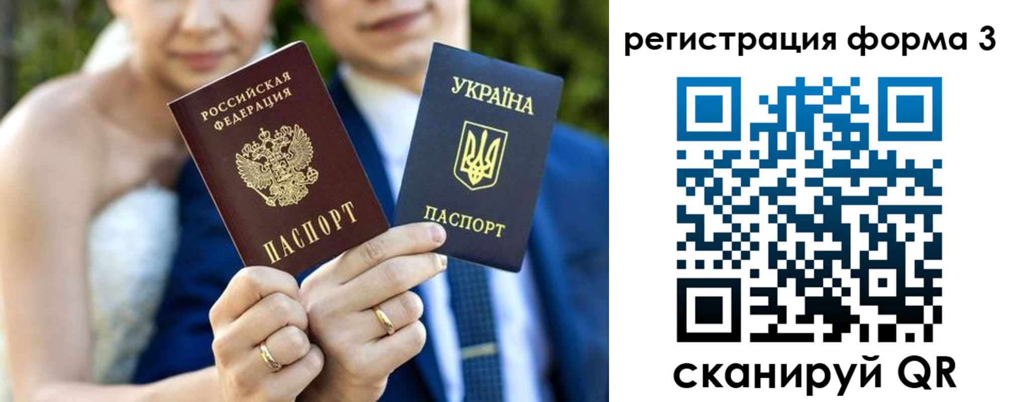 прописка в квартире в Усть-Лабинске