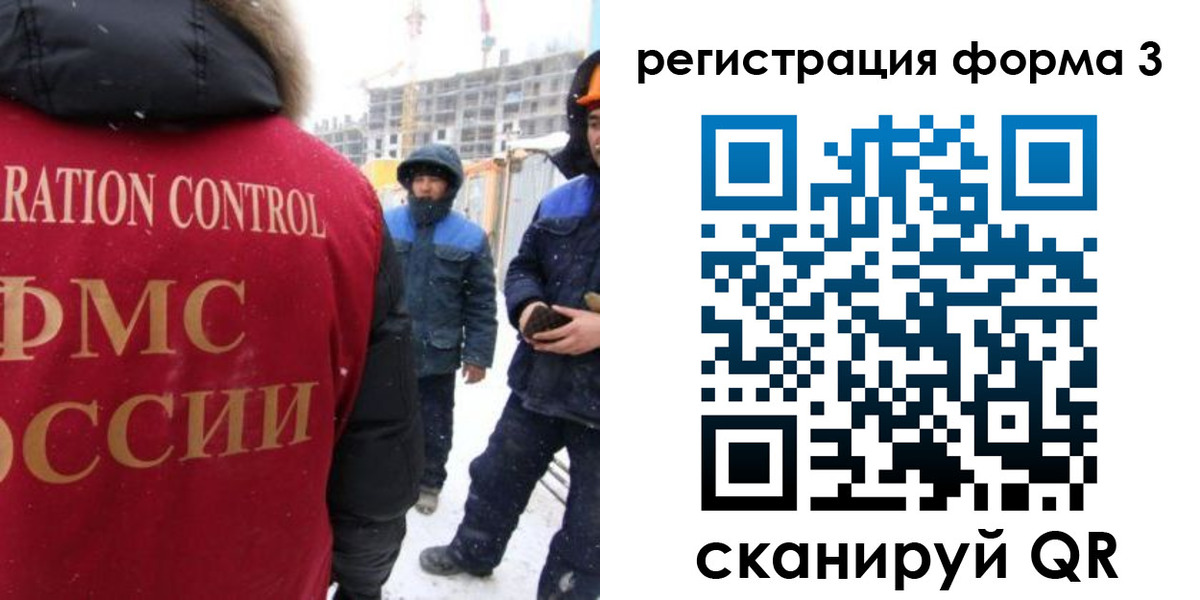 купить прописку в Усть-Лабинске